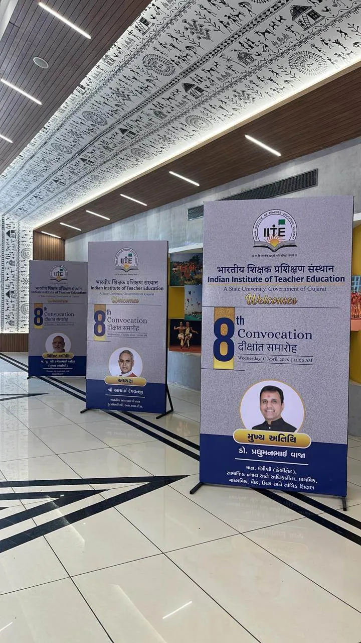 Indian Institute of Technical Education  — IITE 8th Convocation, Gandhinagar